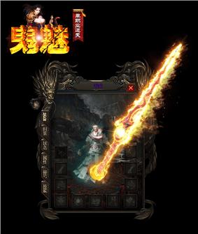 私服传奇 东方雅典