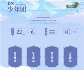 传奇私服超强宝宝。